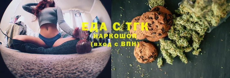 Canna-Cookies марихуана  blacksprut ONION  Нижний Ломов 