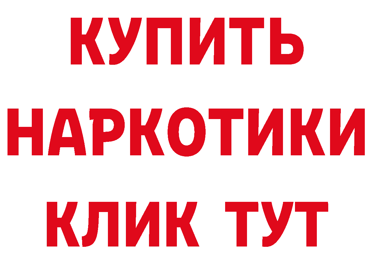 Кетамин VHQ зеркало площадка OMG Нижний Ломов